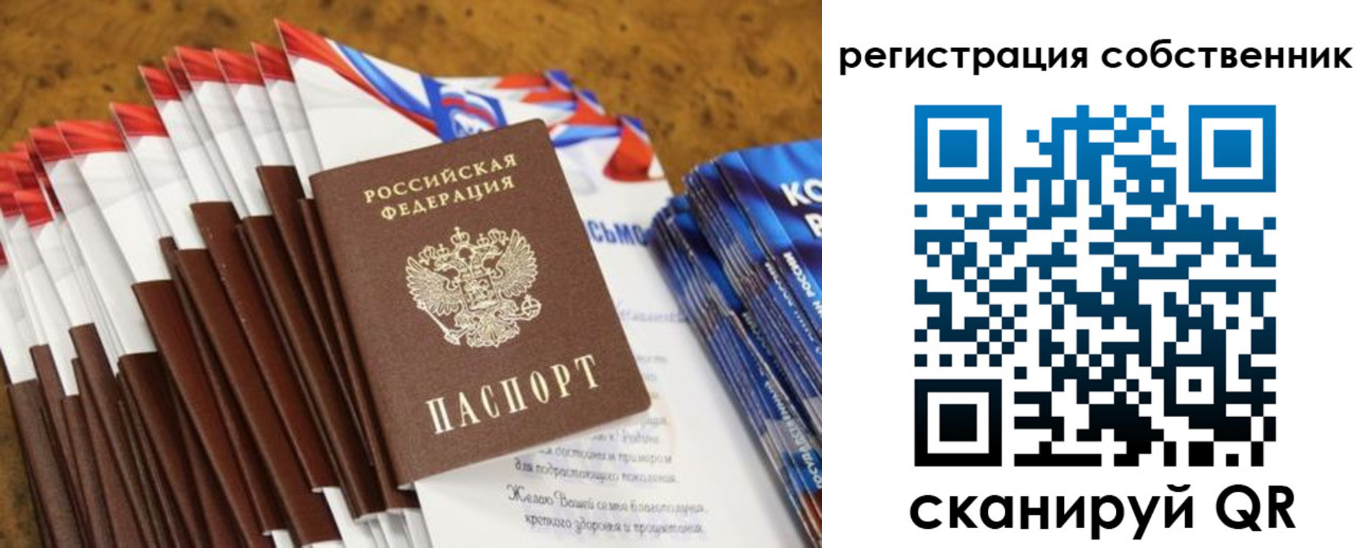 пропишу в квартире в Печорах